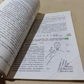 新世纪全国高等中医药院校创新教材：医学免疫学与微生物学 /顾立刚 9787801565457