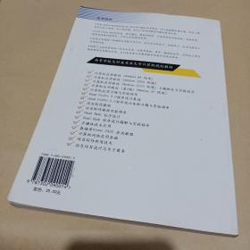 Visual Basic程序设计题解与实验指导——高等学校文科类专业大学计算机规划教材 /唐大仕 9787302090014