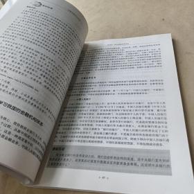 金融学理论与实训 /豆晓利 9787514174120