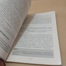 金融学理论与实训 /豆晓利 9787514174120