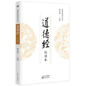 国学玩诵本系列(全5册)纪念装