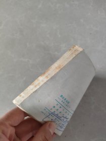 连环画 激战朱仙镇