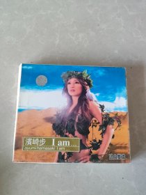 CD 滨崎步 I am