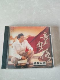 CD：童安格 爱与哀愁