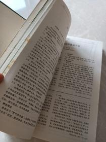 湖北中医杂志(2000年1-12 精装合订本）