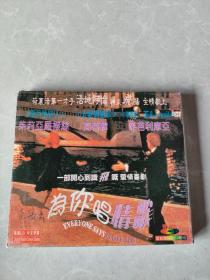 为你唱情歌 VCD