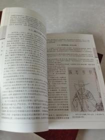 处世绝学1 2 3合售 全4册 缺4