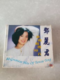 CD--邓丽君歌曲精选80首（全5碟） 实拍 看图