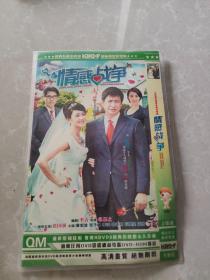 DVD 情感战争  2碟