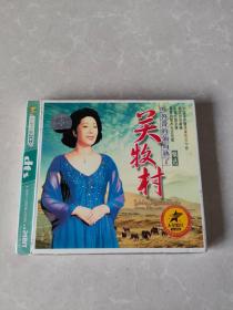 关牧村 CD