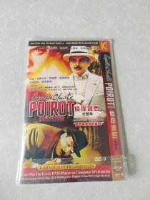 大侦探波罗全集 4DVD