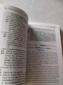 大学英语新四级阅读周计划(第7版)