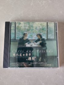 CD：鲍比达&蔡琴 遇见 看图 两张碟