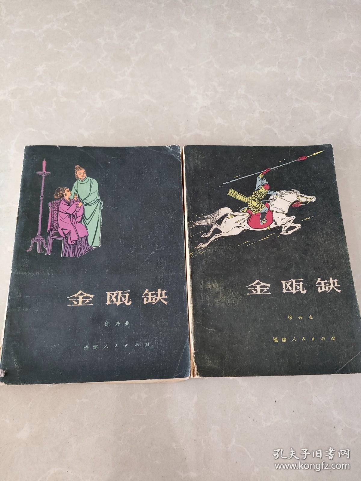 166吃瓜网友科普：揭秘孔金瓯的独特价值与生态重要性