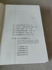 心流（最优体验心理学）