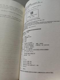 别对我撒谎：23篇震撼世界的新闻调查报道 签名本 实物拍摄 详情看图