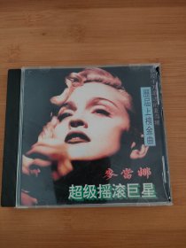 麦当娜超级摇滚巨星CD