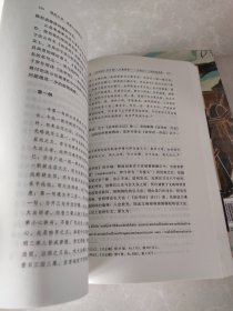 佛典汉译、理解与诠释研究上下   上卷有签名，详情看图