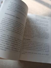 你是你吃出来的 2 家庭保健 作者签名