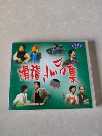 滑稽小品集  1VCD