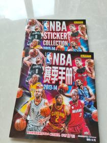 NBA官方贴纸收藏册（空册） 看图