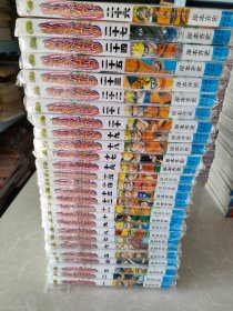 NARUTO火影忍者（1-27卷）  未开封