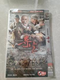 奇宝  DVD