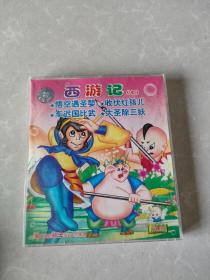 西游记 2VCD