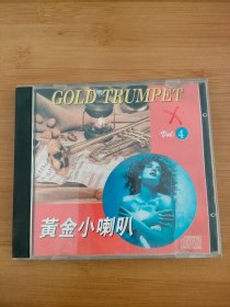 CD：黄金小喇叭 （4）