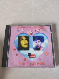 倪顺子+lee hom CD