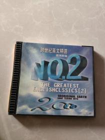 CD 跨世纪英文精选 1CD