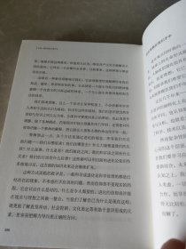 心流（最优体验心理学）