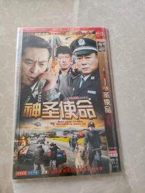 神圣使命 DVD