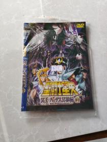 圣斗士星矢  DVD