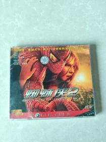 蜘蛛侠2 VCD