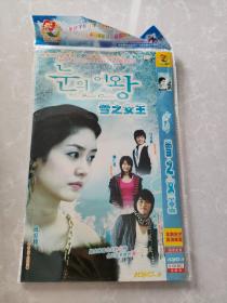 《雪之女王》DVD