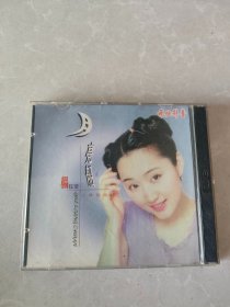 CD-杨钰莹-月亮船1