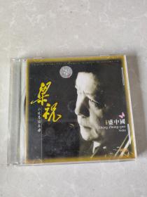 梁祝： 盛中国小提琴 （CD）