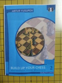 英文版国际象棋 artur yusupov build up your chess2-1