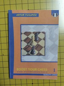 英文版国际象棋 artur yusupov build up your chess1-3