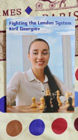 与伦敦体系的斗争（国际象棋）