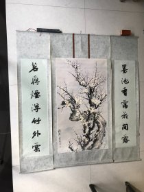 清香（梅花）年画 中堂 对联