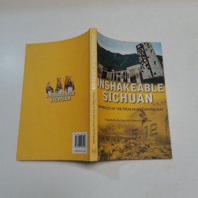汶川大地震两周年纪念文集（英文版）