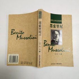 世界十大传记文学名著（共12册）