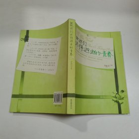 致我们终将逝去的青春