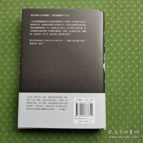 叶圣陶先生孙子，江苏省作协副主席叶兆言签名题词