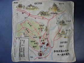 1980年代地图手绢《承德避暑山庄外八庙》包申通