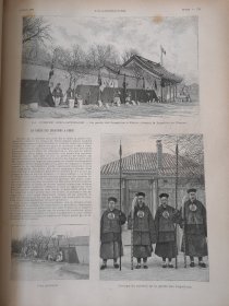 1895年L'illustration合订本 甲午战争 法国画刊 法国画报 全年上下册