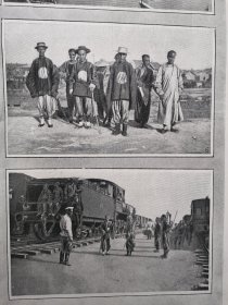 1903年L'illustration合订本 法国画刊 法国画报