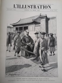 1902年L'illustration合订本 法国画刊 法国画报